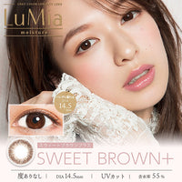Thumbnail for 【美瞳预定】LuMia moisture日抛美瞳10枚Nudy Brown+直径14.5mm - U5JAPAN.COM