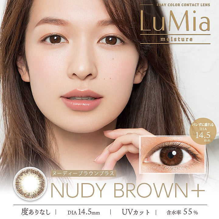 【美瞳预定】LuMia moisture日抛美瞳10枚Nudy Brown+直径14.5mm - U5JAPAN.COM