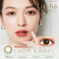 Thumbnail for 【美瞳预定】LuMia moisture日抛美瞳10枚Lady Khaki直径14.2mm - U5JAPAN.COM