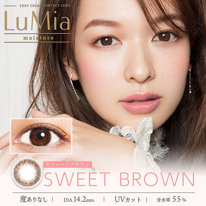 【美瞳预定】LuMia moisture日抛美瞳10枚Sweet Brown直径14.2mm - U5JAPAN.COM