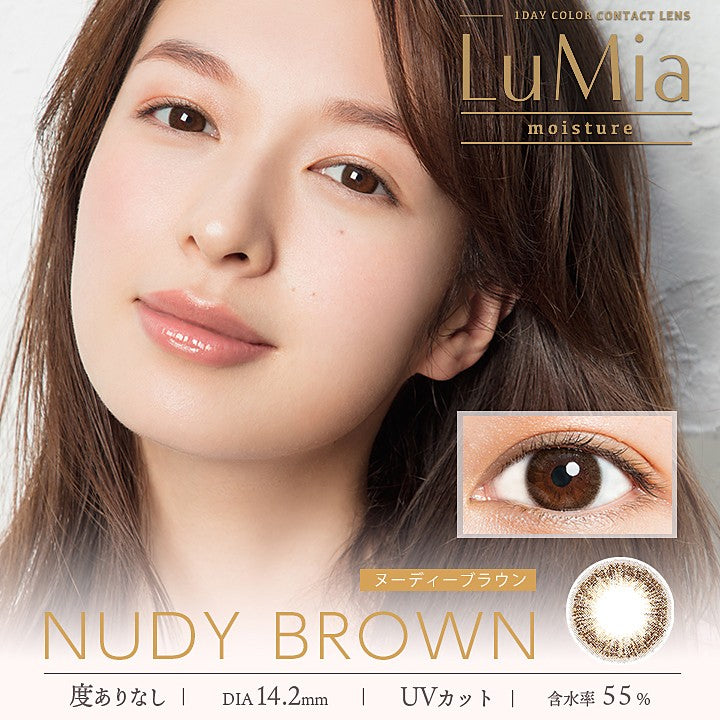 【美瞳预定】LuMia moisture 日抛美瞳10枚Nudy brown直径14.2mm - U5JAPAN.COM
