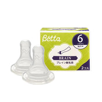 Thumbnail for 【日版】Doctor Betta蓓特 奶瓶可替换奶嘴智能型0-6月多款可选2枚装 - U5JAPAN.COM