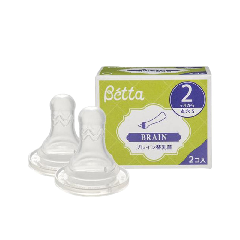 【日版】Doctor Betta蓓特 奶瓶可替换奶嘴智能型0-6月多款可选2枚装 - U5JAPAN.COM
