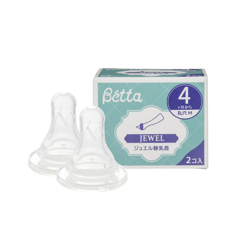 【日版】Doctor Betta蓓特 奶瓶可替换奶嘴钻石型0-4月多款可选2枚装 - U5JAPAN.COM