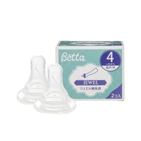 Thumbnail for 【日版】Doctor Betta蓓特 奶瓶可替换奶嘴钻石型0-4月多款可选2枚装 - U5JAPAN.COM