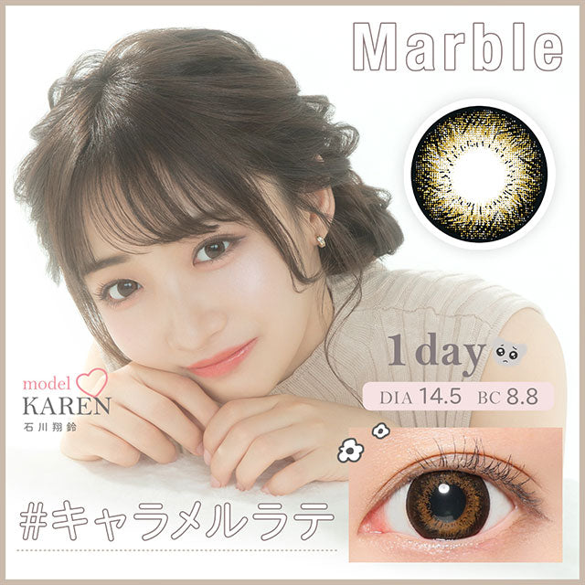 【美瞳预定】Marble日抛美瞳10枚Caramel Latte直径14.5mm - U5JAPAN.COM