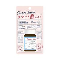 Thumbnail for 【日版】SVELTY丝蓓缇 Smart Super乳酸菌促进消化14粒/30粒 - U5JAPAN.COM