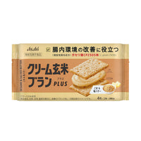 Thumbnail for 【日版】Asahi朝日 玄米PLUS肠道改善夹心饼干4枚入 2味选 营养美味 - U5JAPAN.COM