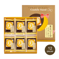 Thumbnail for 【日版】TOKYO BANANA 夹心饼干东京香蕉礼盒牛奶巧克力味12枚入/16枚入 - U5JAPAN.COM