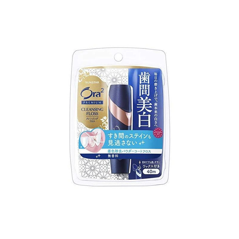 【日版】Ora2皓乐齿 Premium 优质清洁牙线盒 2款选 - U5JAPAN.COM