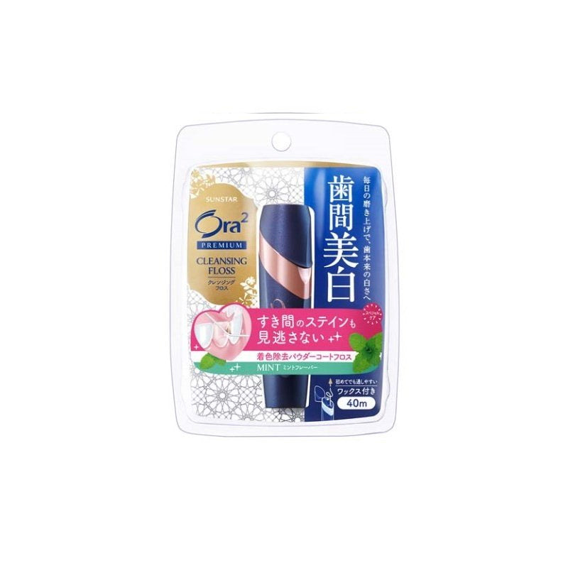 【日版】Ora2皓乐齿 Premium 优质清洁牙线盒 2款选 - U5JAPAN.COM