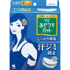 【日版】KOBAYASHI小林制药 女士腋下止汗贴40枚 - U5JAPAN.COM