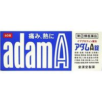 Thumbnail for 【日版】皇汉堂adamA  解热镇痛药 24粒 /48粒/60粒/120粒 - U5JAPAN.COM