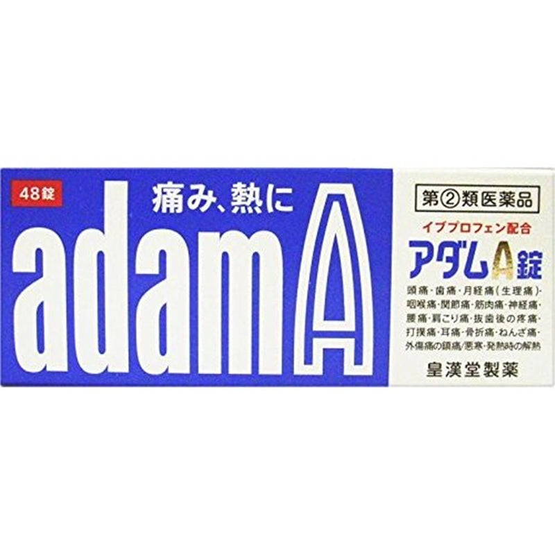 【日版】皇汉堂adamA  解热镇痛药 24粒 /48粒/60粒/120粒 - U5JAPAN.COM