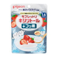 Thumbnail for 【日版】PIGEON贝亲 婴幼儿木糖醇健齿U型糖60粒 新旧包装随机发 - U5JAPAN.COM