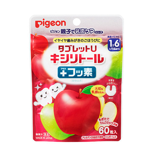 【日版】PIGEON贝亲 婴幼儿木糖醇健齿U型糖60粒 新旧包装随机发 - U5JAPAN.COM