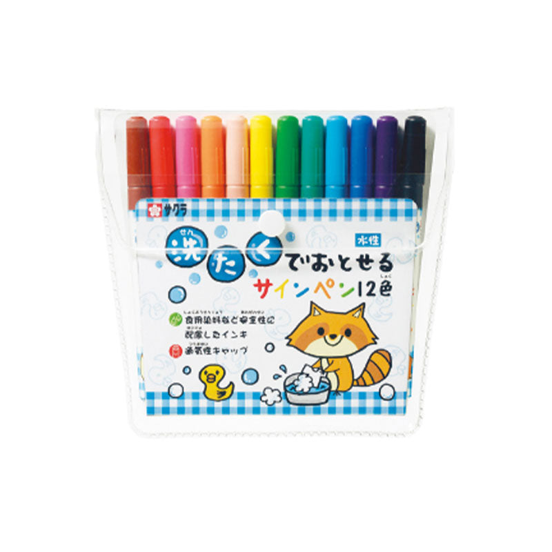 【文具周边】Sakura 儿童可水洗食品级颜料水彩笔 6色/12色 - U5JAPAN.COM