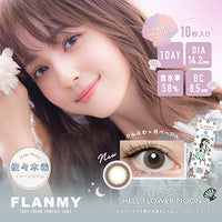 Thumbnail for 【美瞳预定】FLANMY日抛美瞳10枚Shell Flower Moon14.2mm - U5JAPAN.COM