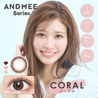 Thumbnail for 【美瞳预定】AND MEE Serie日抛美瞳10枚CORAL直径14.5mm - U5JAPAN.COM