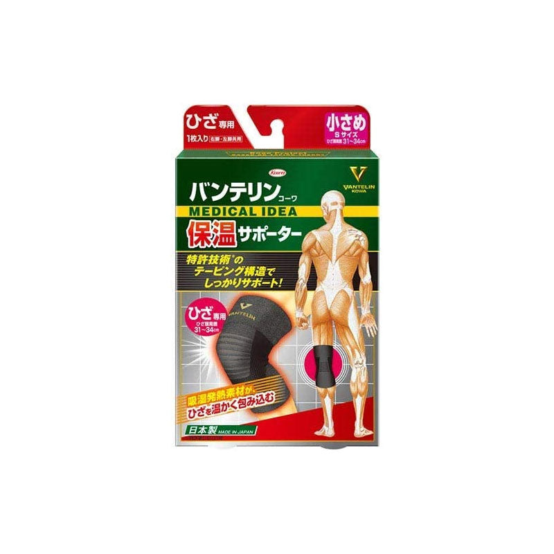 【日版】KOWA兴和制药 Vantelin黑色护膝保温款S/M/L/LL多型号可选 - U5JAPAN.COM