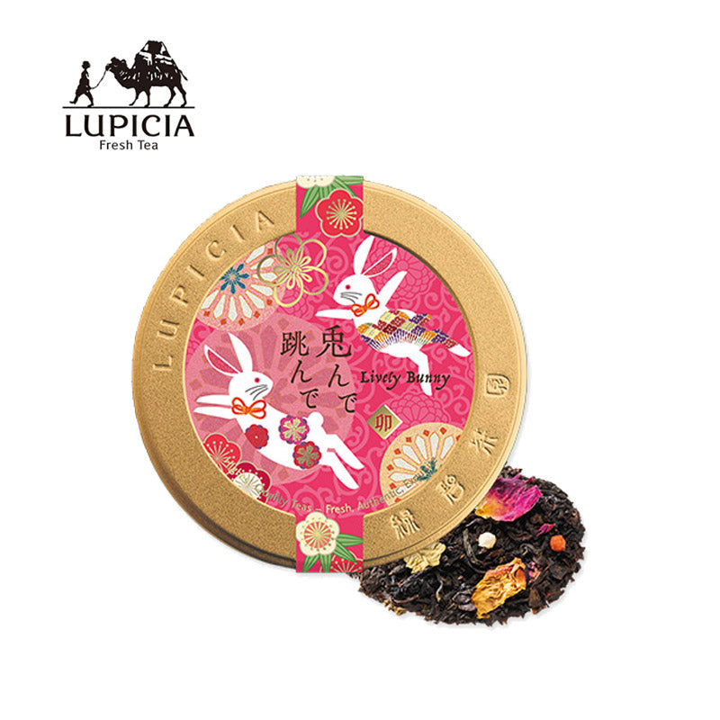 【日本の限定】LUPICIA 2023兔年限定 果味罐装茶叶50g - U5JAPAN.COM