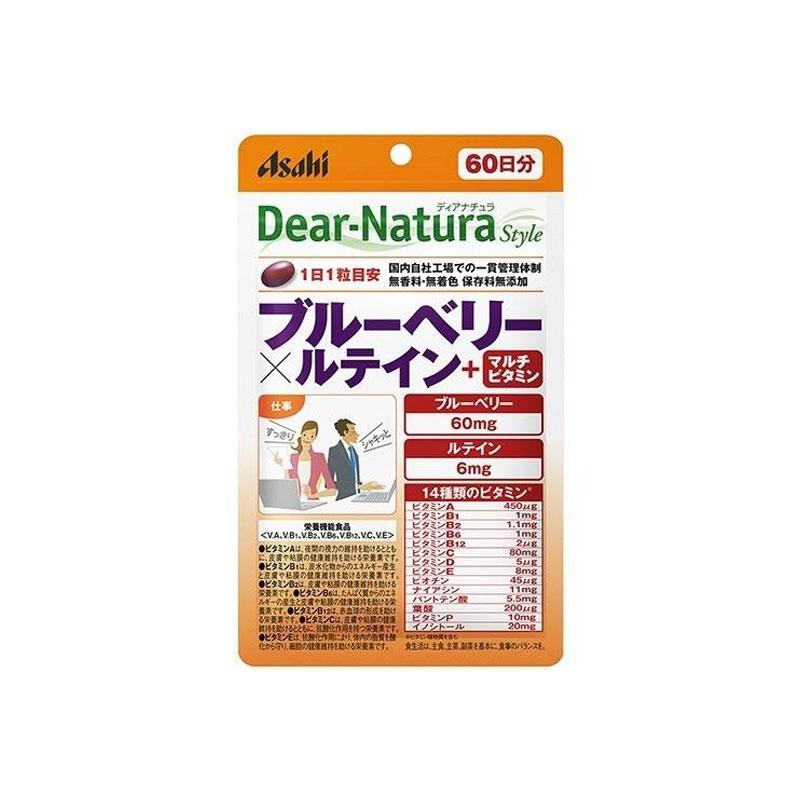 【日版】dear-natura 3 件套 蓝莓和叶黄素 + 多种维生素  60日量 - U5JAPAN.COM