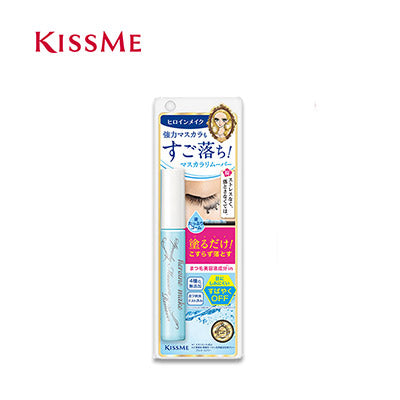 【日版】kiss me奇士美 睫毛膏卸妆液 - U5JAPAN.COM
