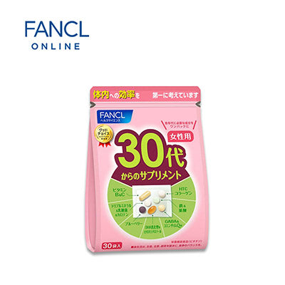 【日版】fancl芳珂 30代/30岁女性八合一综合维生素片30袋入 - U5JAPAN.COM