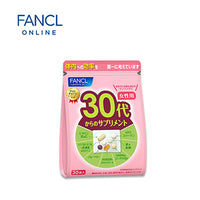 Thumbnail for 【日版】fancl芳珂 30代/30岁女性八合一综合维生素片30袋入 - U5JAPAN.COM