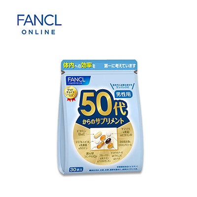 【日版】fancl芳珂 50代/50岁成人男性综合维生素片30袋入 - U5JAPAN.COM
