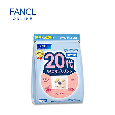 【日版】fancl芳珂 20代/20岁成人男性综合维生素片30袋入 - U5JAPAN.COM