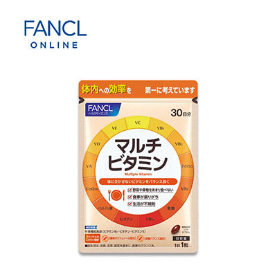 【日版】fancl芳珂 复合维生素 30粒一个月量 - U5JAPAN.COM