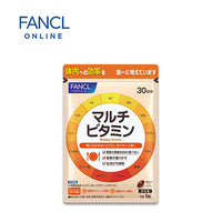 Thumbnail for 【日版】fancl芳珂 复合维生素 30粒一个月量 - U5JAPAN.COM