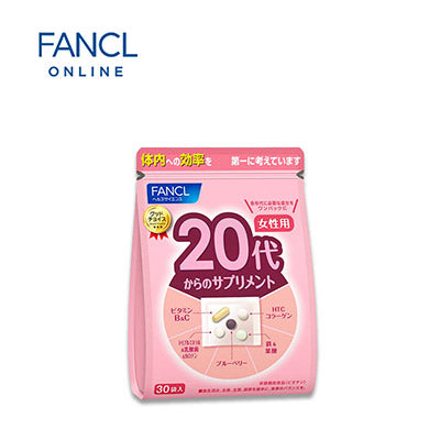 【日版】fancl芳珂 20代/20岁女性八合一综合维生素片30袋入 - U5JAPAN.COM