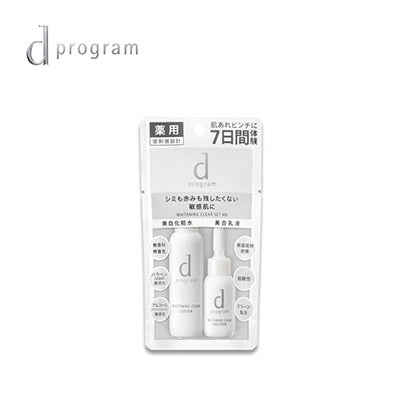 【日版】d program安肌心语 敏感话题7天旅行装试用装白色 - U5JAPAN.COM