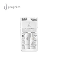 Thumbnail for 【日版】d program安肌心语 敏感话题7天旅行装试用装白色 - U5JAPAN.COM
