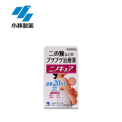 【日版】kobayashi小林制药 去鸡皮膏30g 去除角质化死皮肤脂肪粒 - U5JAPAN.COM