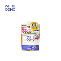 Thumbnail for 【日版】white conc美白身体霜200g 全身焕白维c身体乳润肤霜 - U5JAPAN.COM