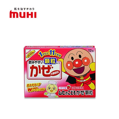 【日版】muhi池田模范堂 面包超人儿童感冒冲剂 12包/盒 - U5JAPAN.COM