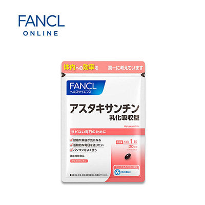 【日版】fancl芳珂 乳化吸收型虾青素30片/30天量 - U5JAPAN.COM