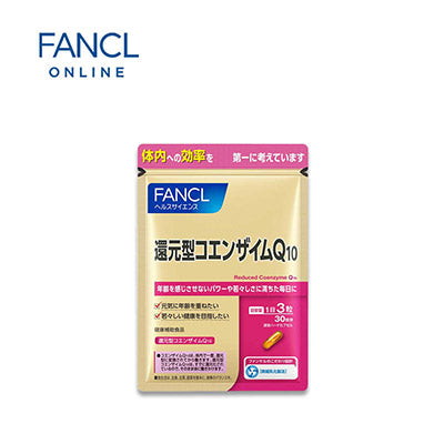 【日版】fancl芳珂 还原型辅酶q10 90片/30天量 - U5JAPAN.COM