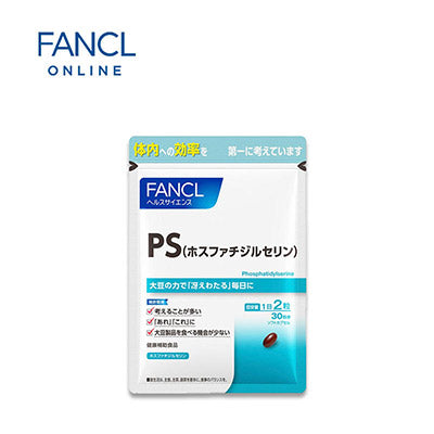 【日版】fancl芳珂 增强记忆力营养素60片/30天量 - U5JAPAN.COM