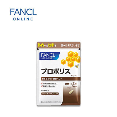 【日版】fancl芳珂 保护健康蜂胶胶囊60粒/30天量 - U5JAPAN.COM