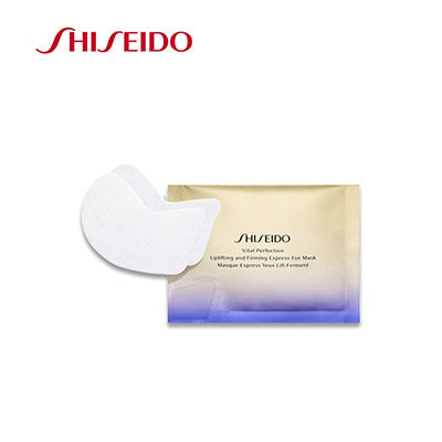【日版】shiseido资生堂 vital perfection悦薇珀翡 塑颜抗皱眼膜24枚 - U5JAPAN.COM