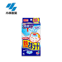 Thumbnail for 【日版】kobayashi小林制药 2岁以上儿童退烧贴16枚/盒 冷感降温退烧 - U5JAPAN.COM