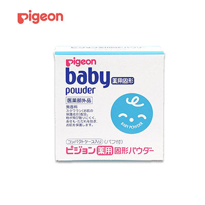 【日版】pigeon贝亲 婴幼儿固体爽身粉无香型粉饼45g - U5JAPAN.COM
