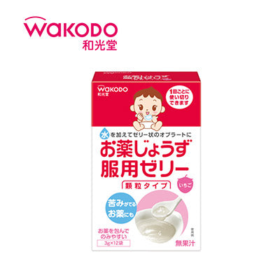 【日版】wakodo和光堂 药用果冻 婴儿喂药神器12袋入 - U5JAPAN.COM