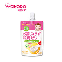 Thumbnail for 【日版】wakodo和光堂 药用果冻 儿童喂药果冻辅助神器150g - U5JAPAN.COM