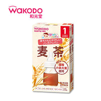 Thumbnail for 【日版】wakodo和光堂 宝宝婴幼儿童大麦茶饮料粉末饮品1.2gx8袋 - U5JAPAN.COM