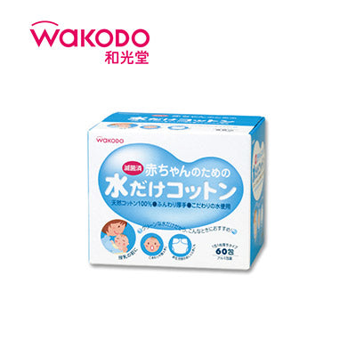 【日版】wakodo和光堂 婴幼儿化妆棉60包入 - U5JAPAN.COM